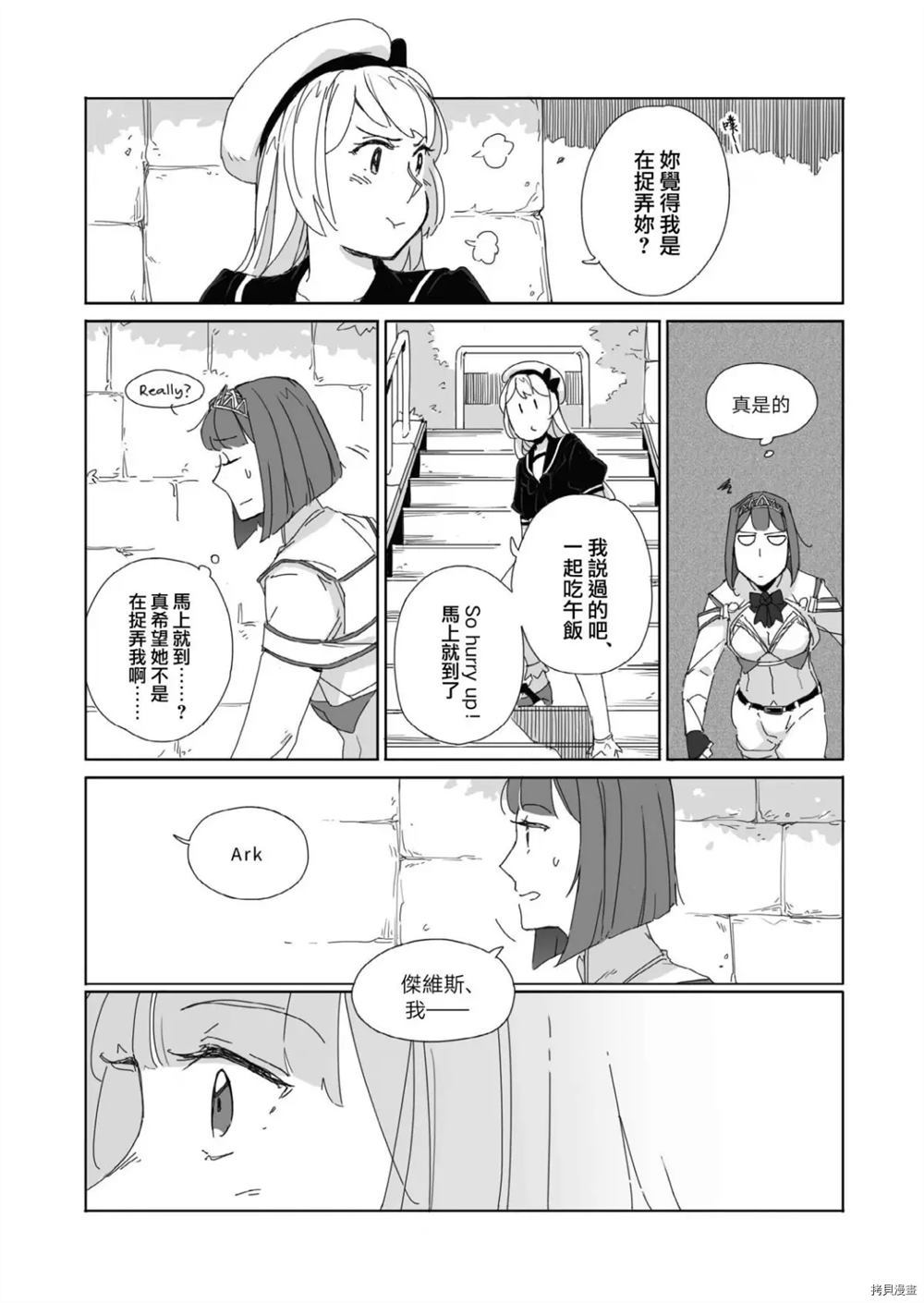 第59页