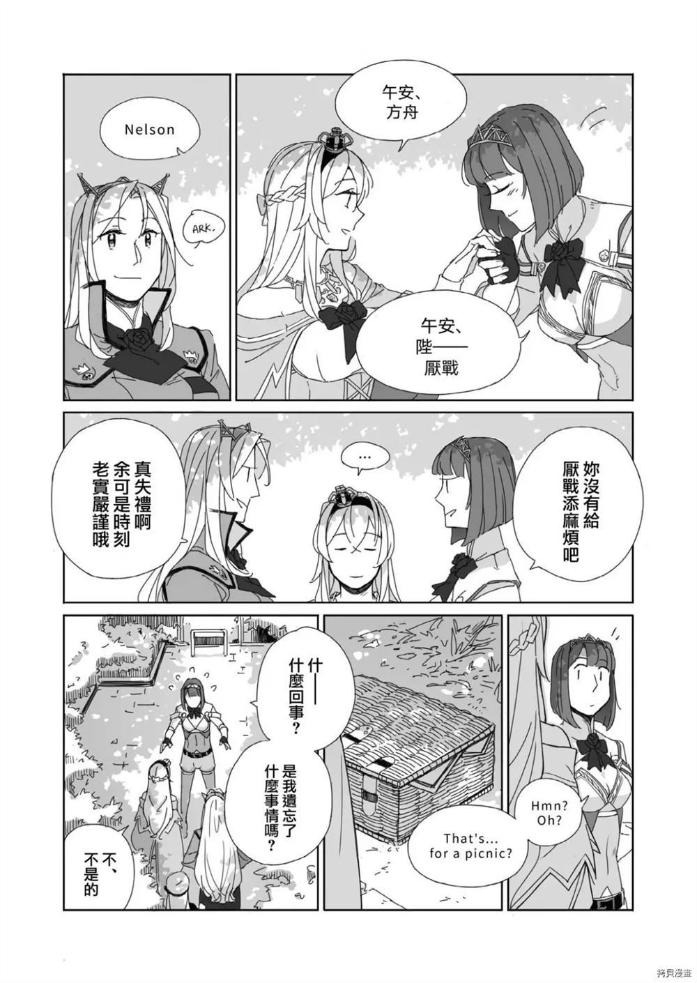 第61页