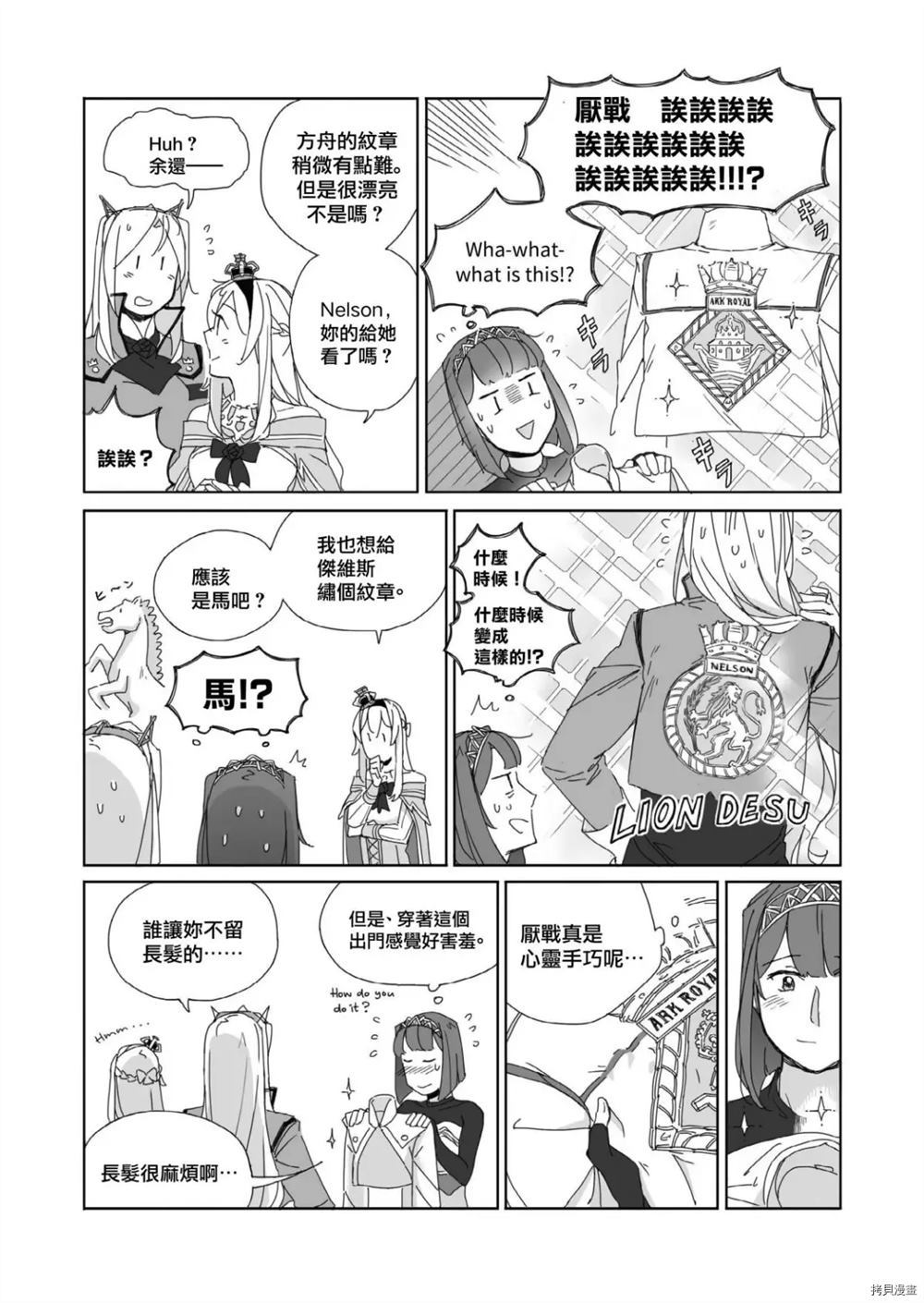 第66页