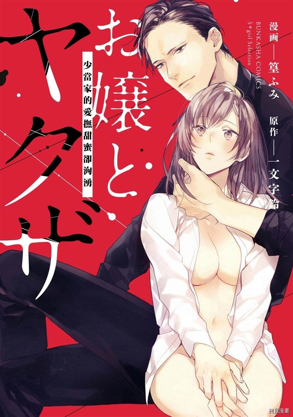 第48页