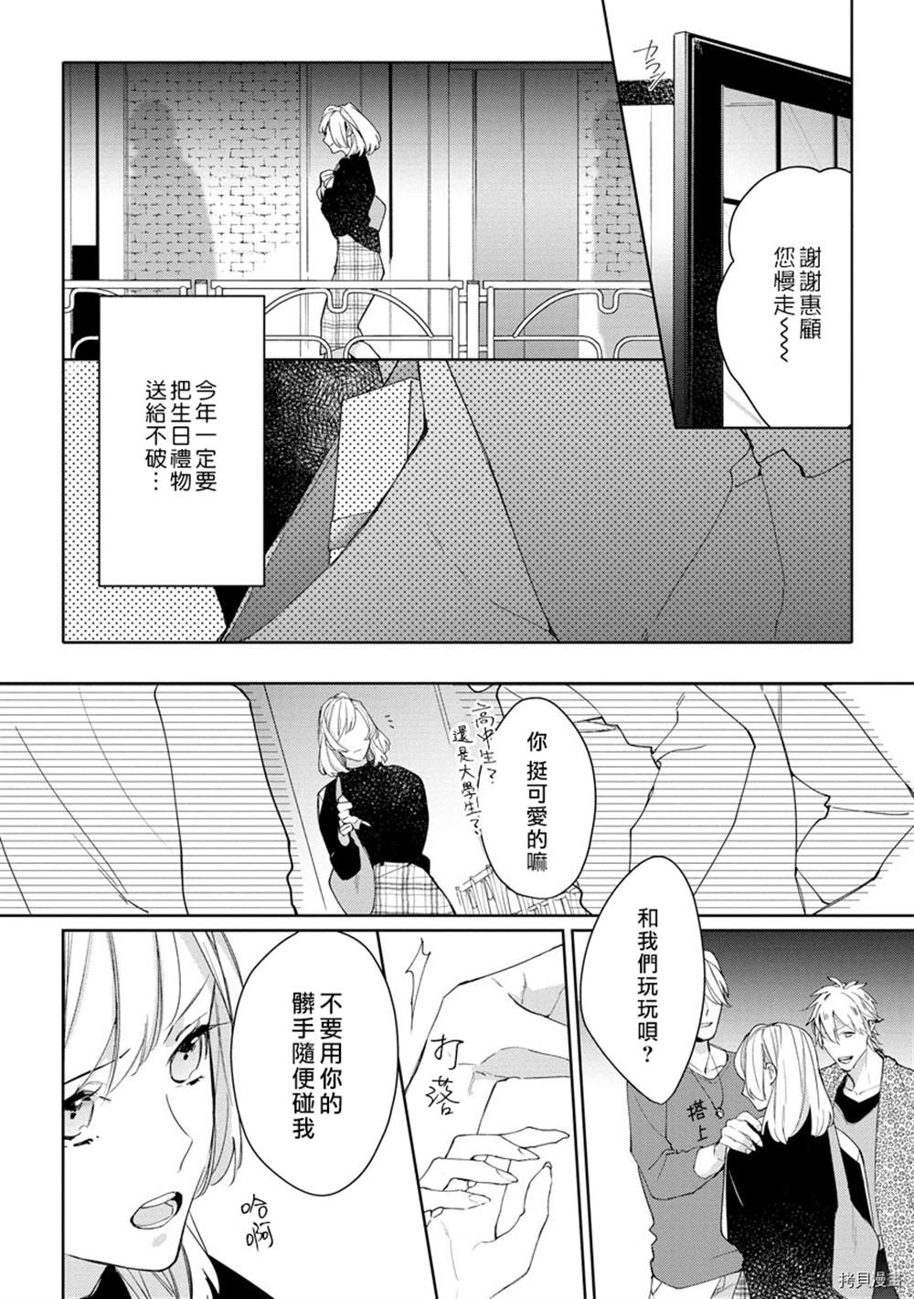 第52页