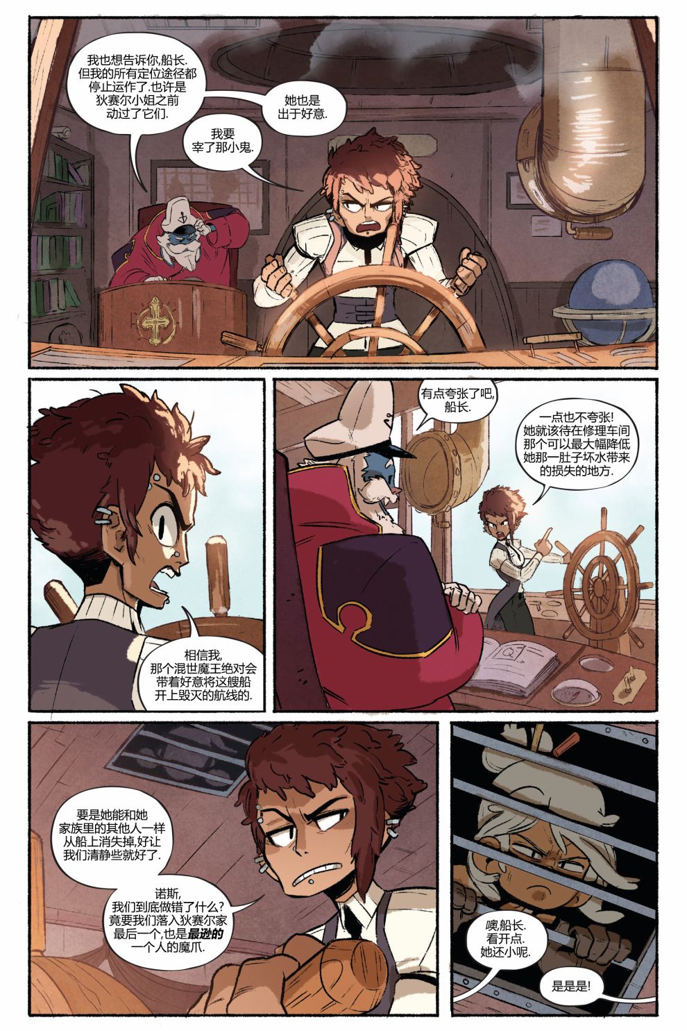 第27页