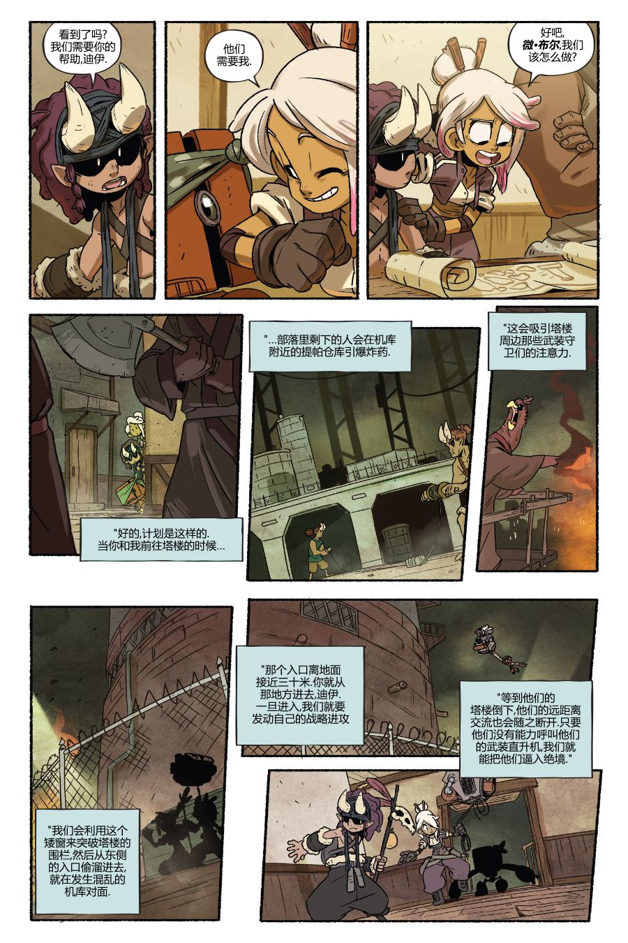 第4页