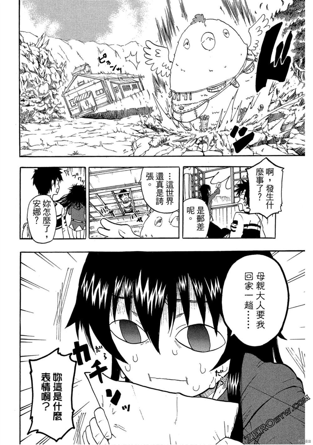 第101页