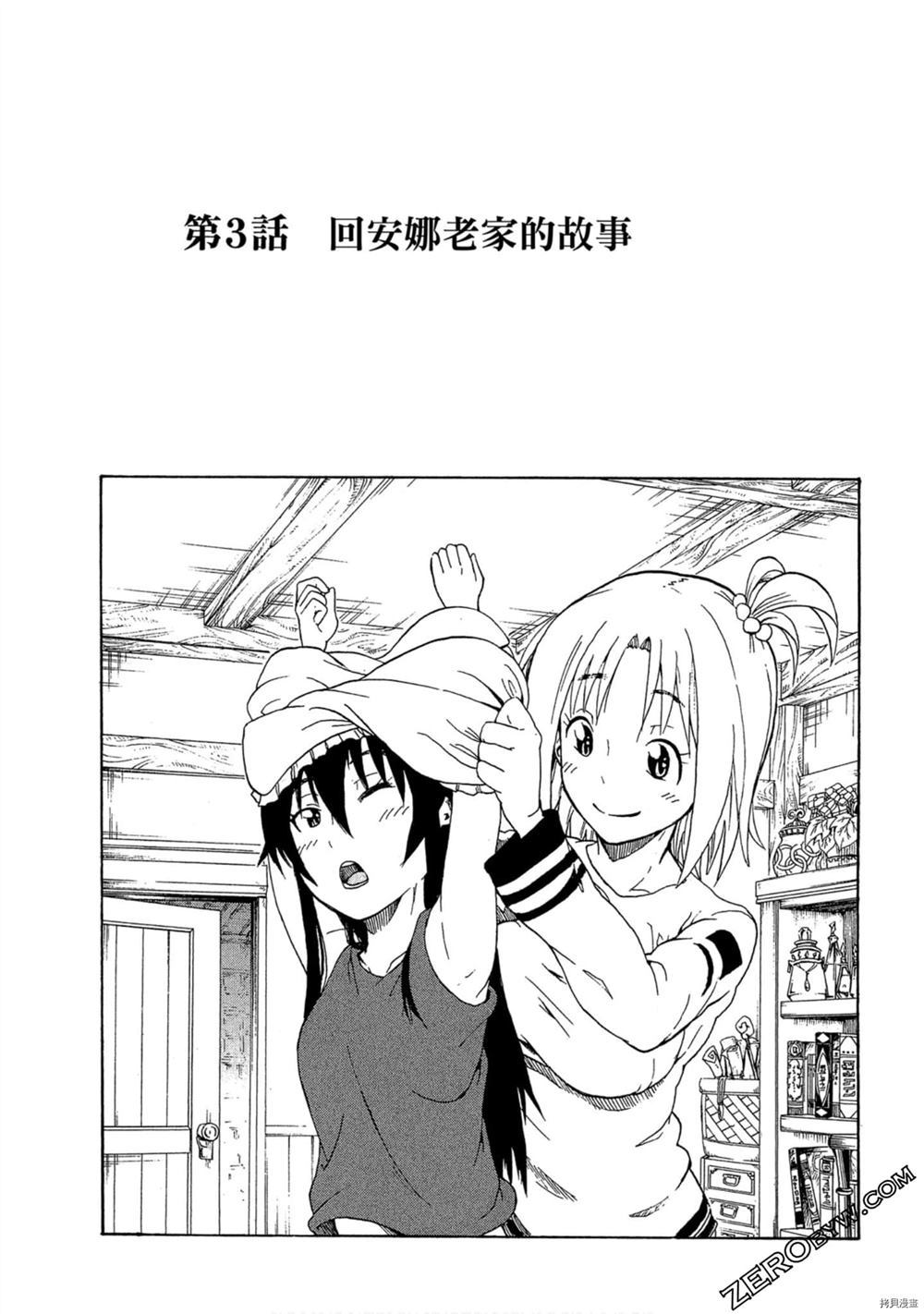 第102页