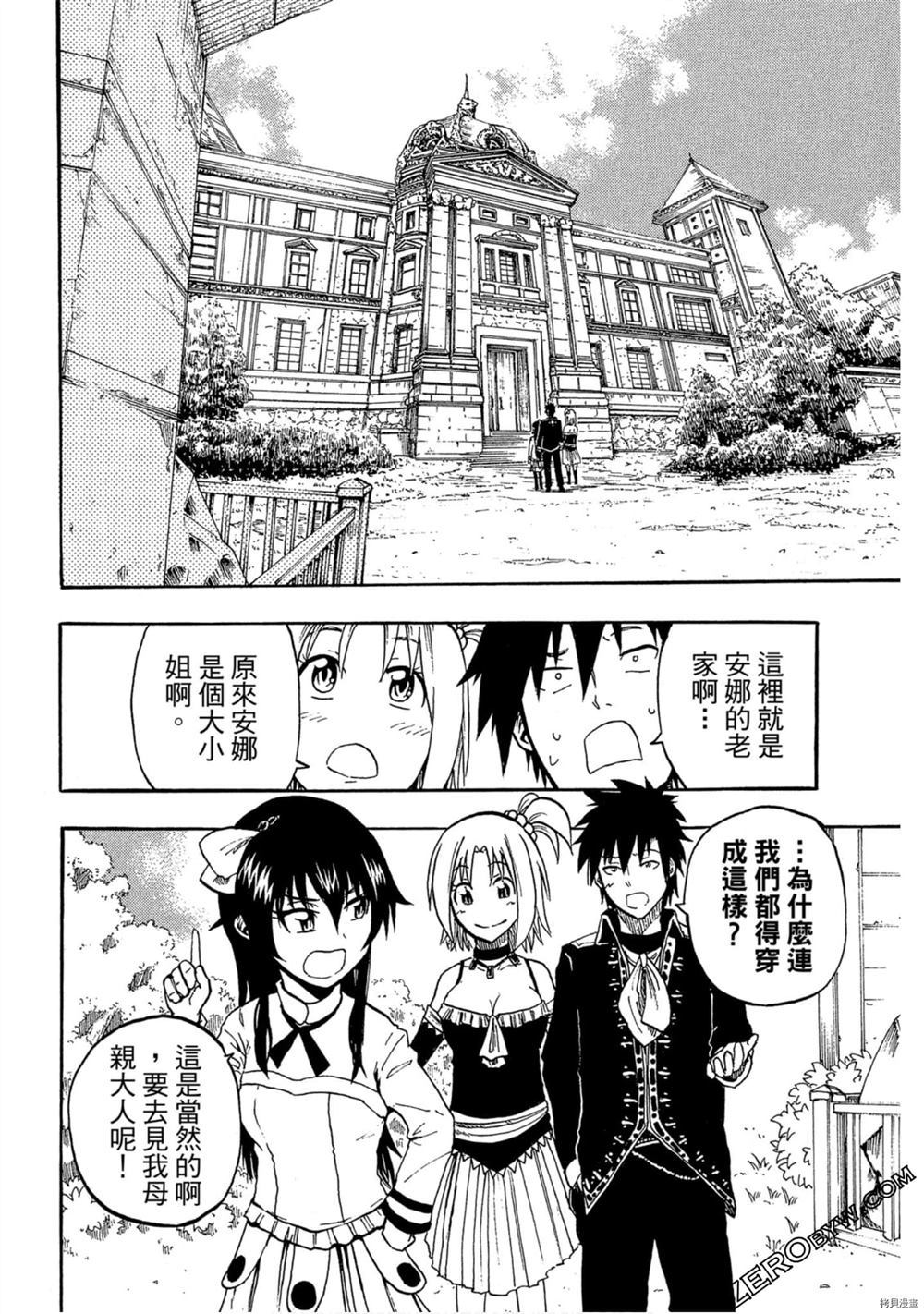 第103页
