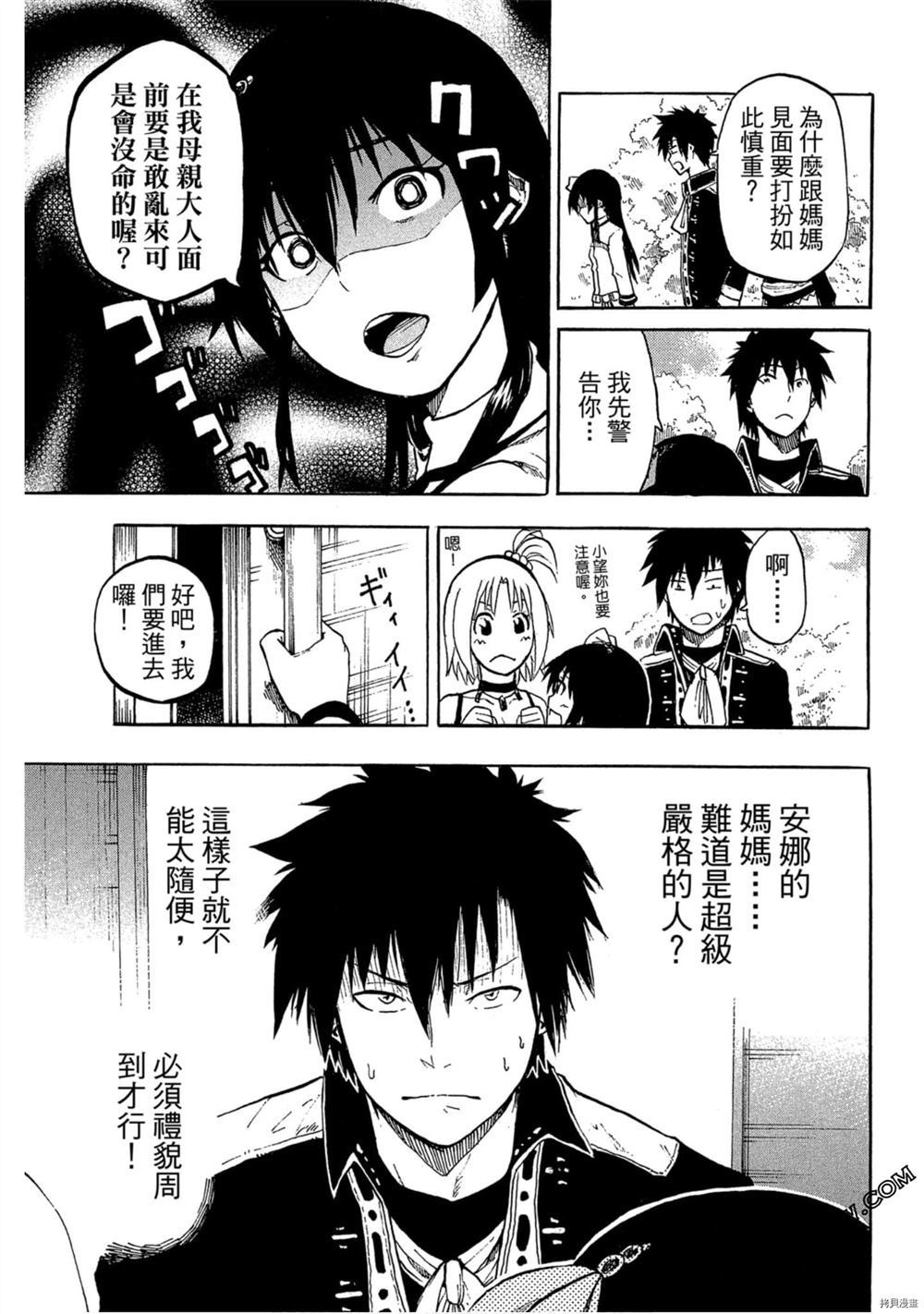 第104页