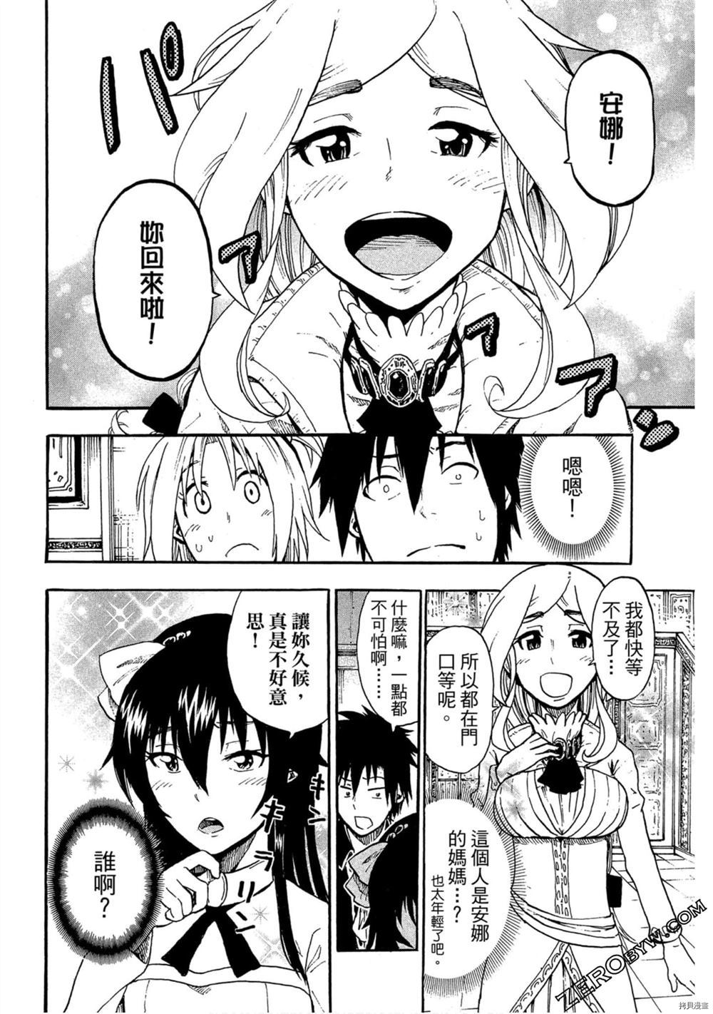 第105页