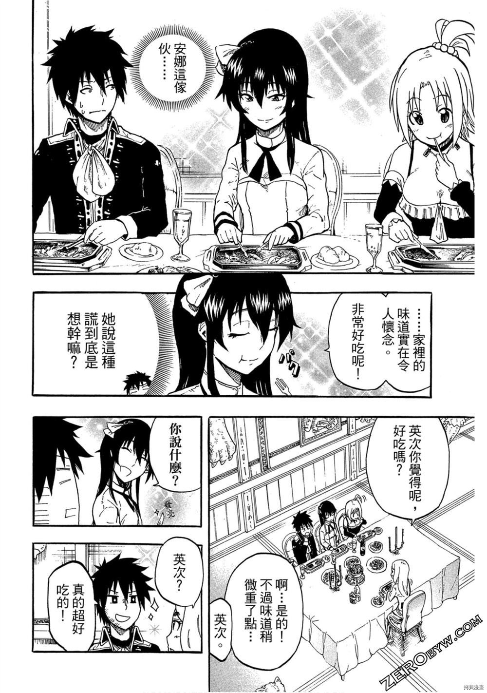 第107页