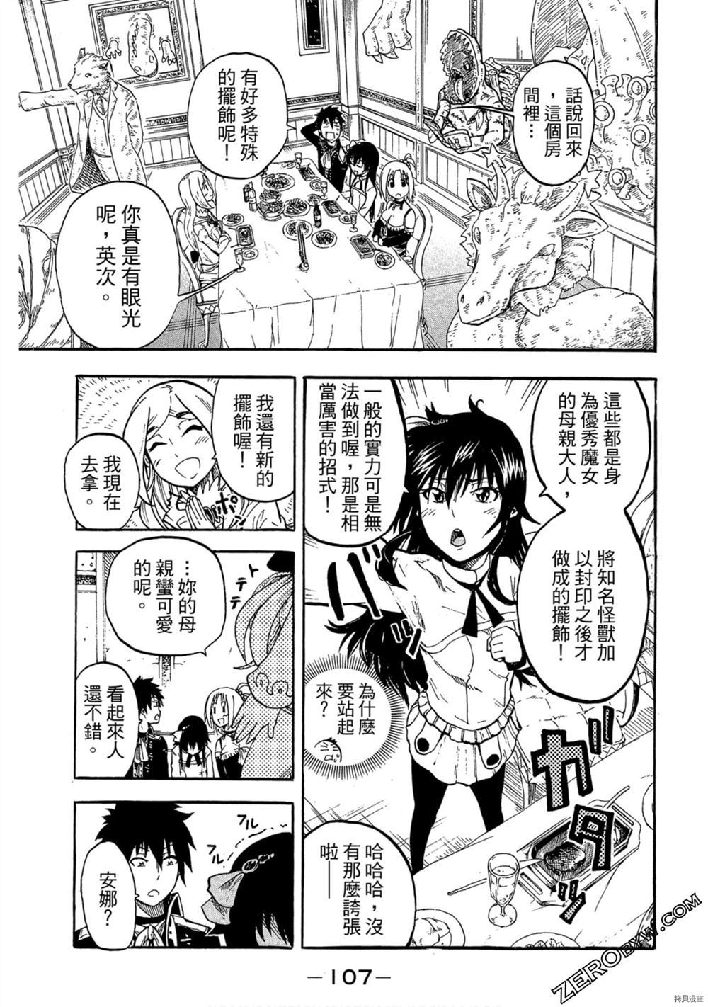 第108页