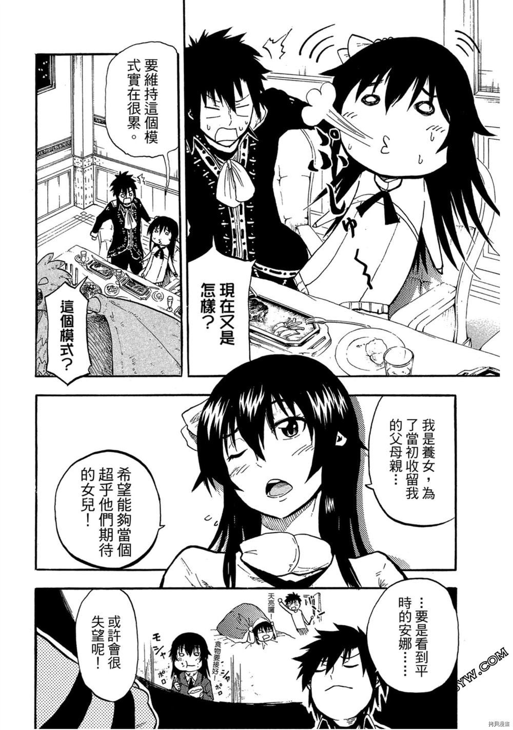 第109页