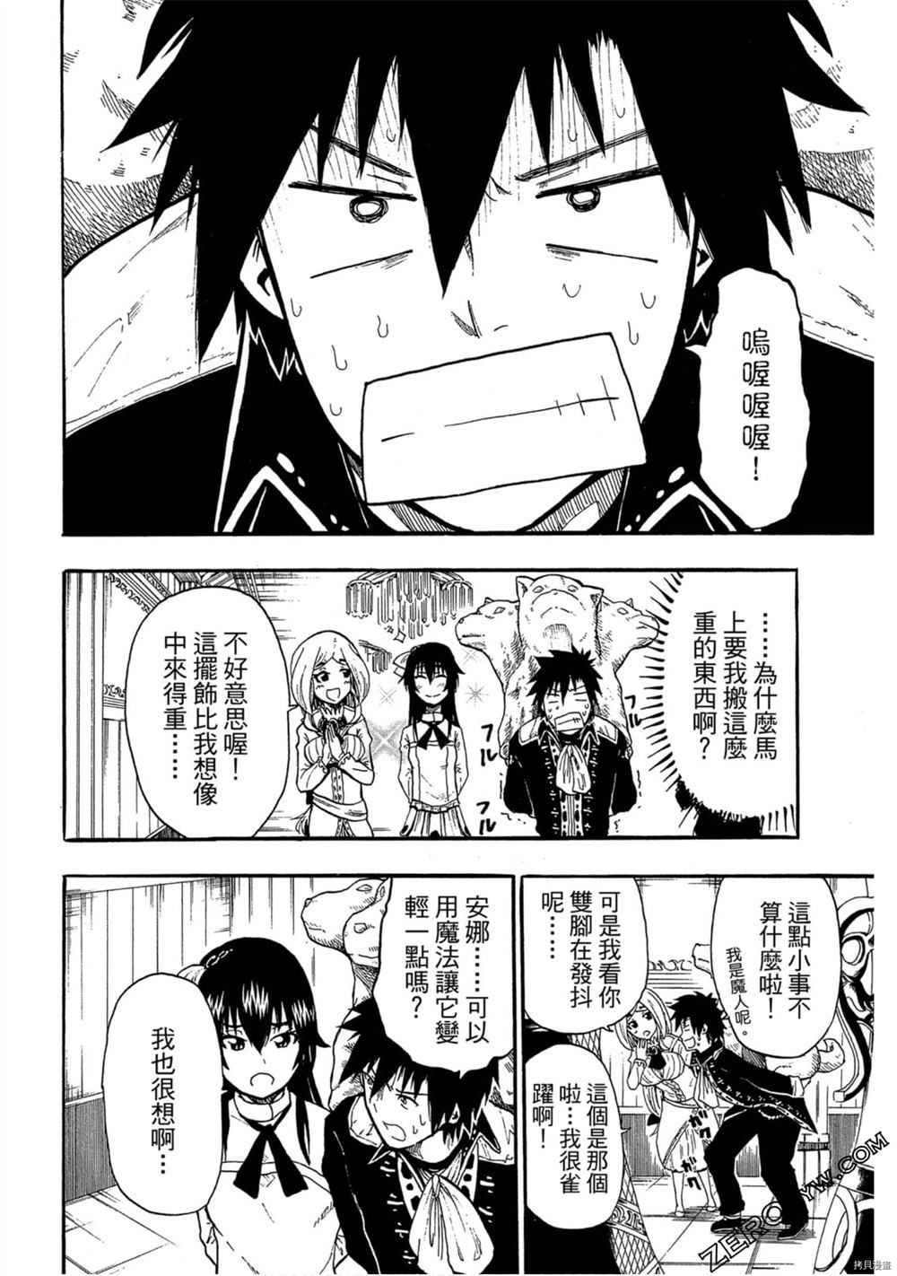 第111页