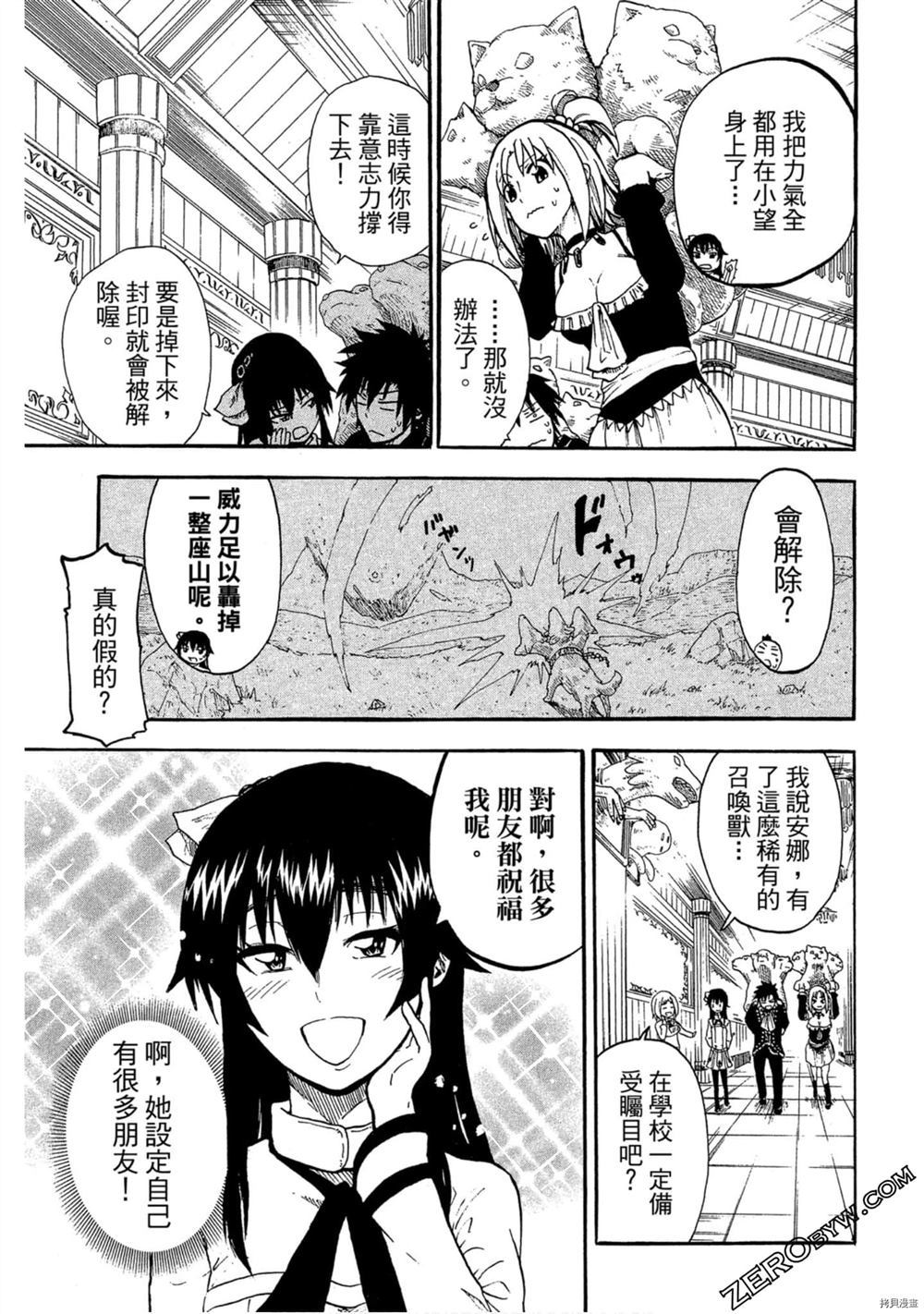 第112页