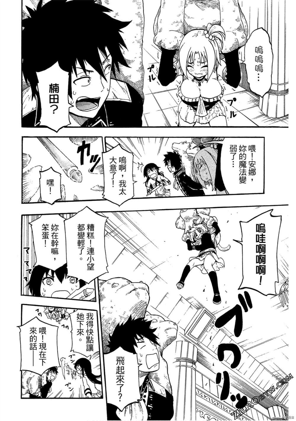 第113页