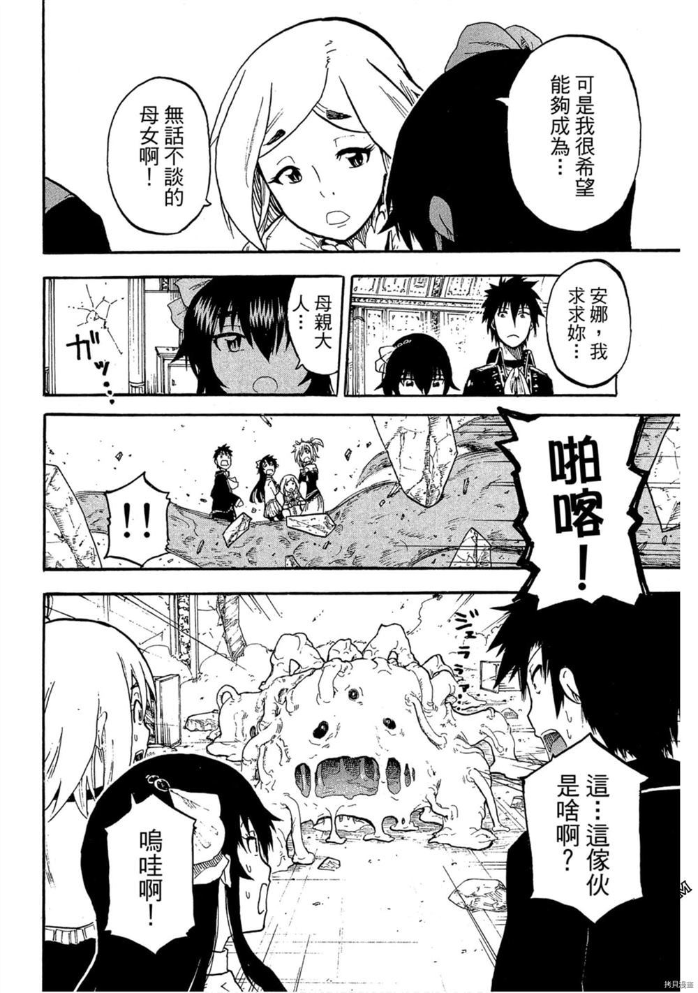 第119页