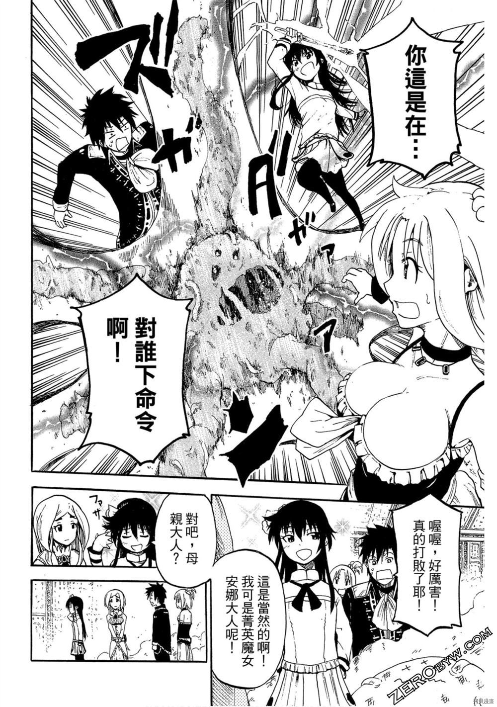 第123页