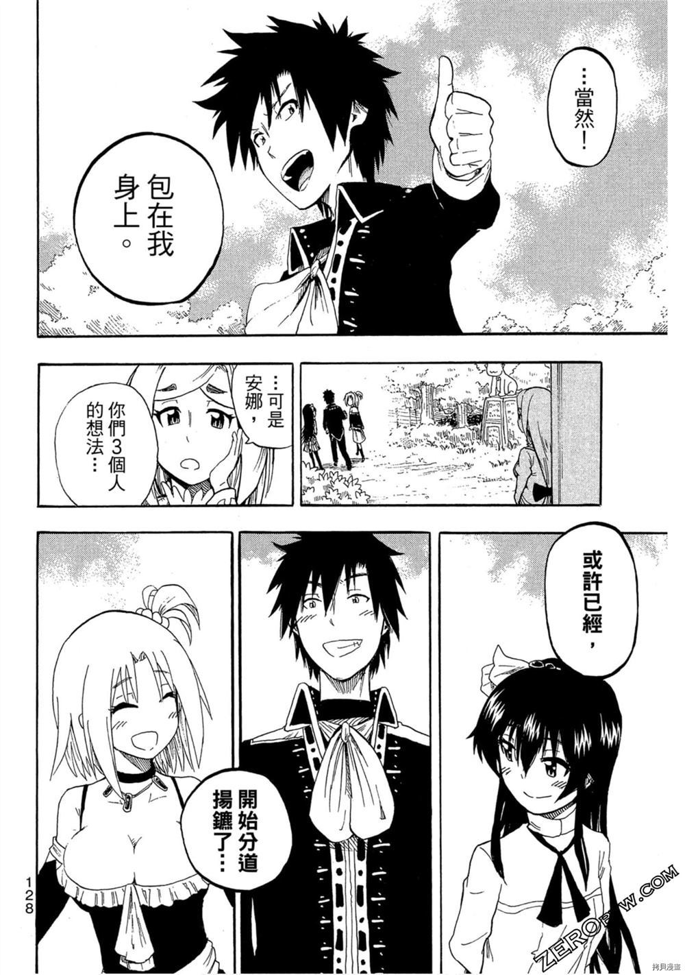 第129页