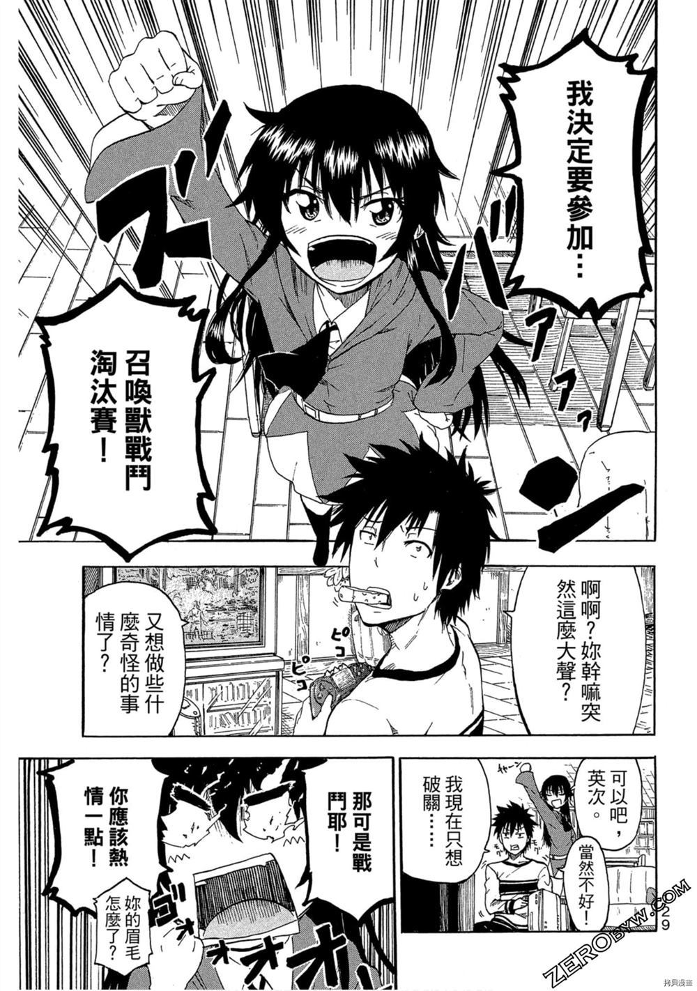 第130页