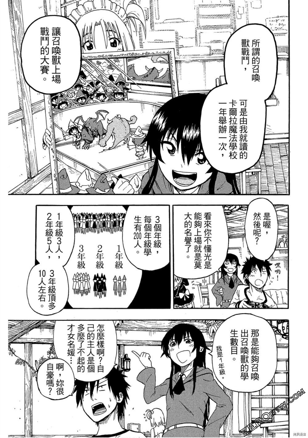 第132页