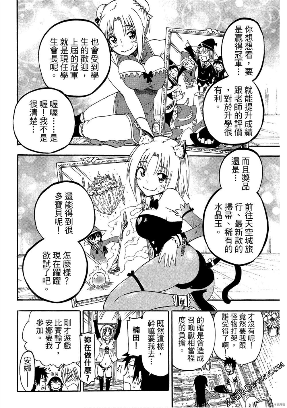 第133页