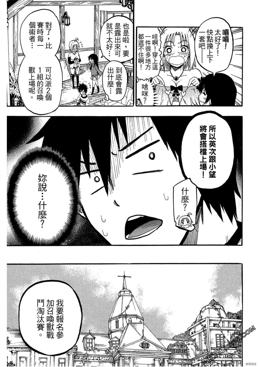 第134页