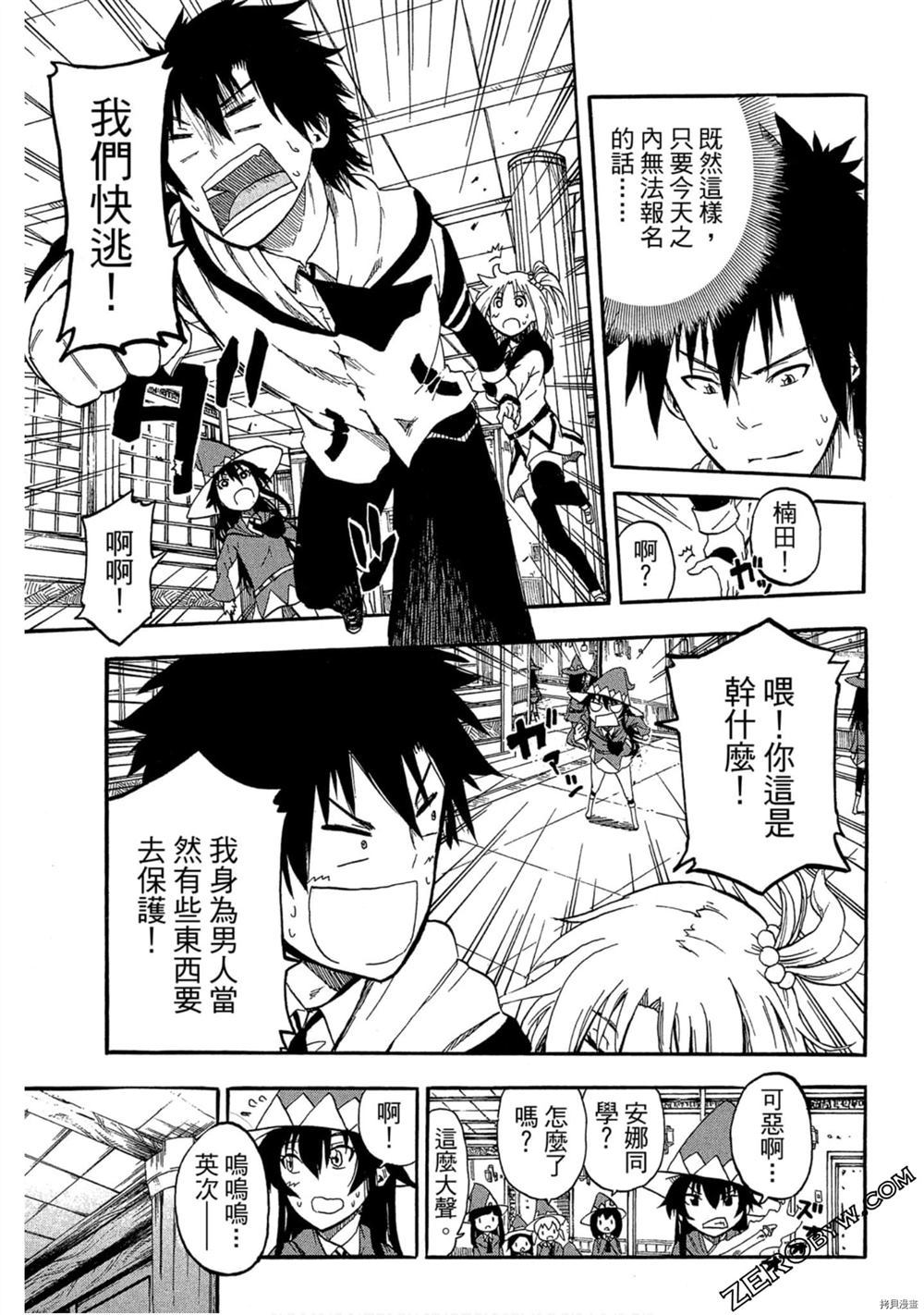 第136页