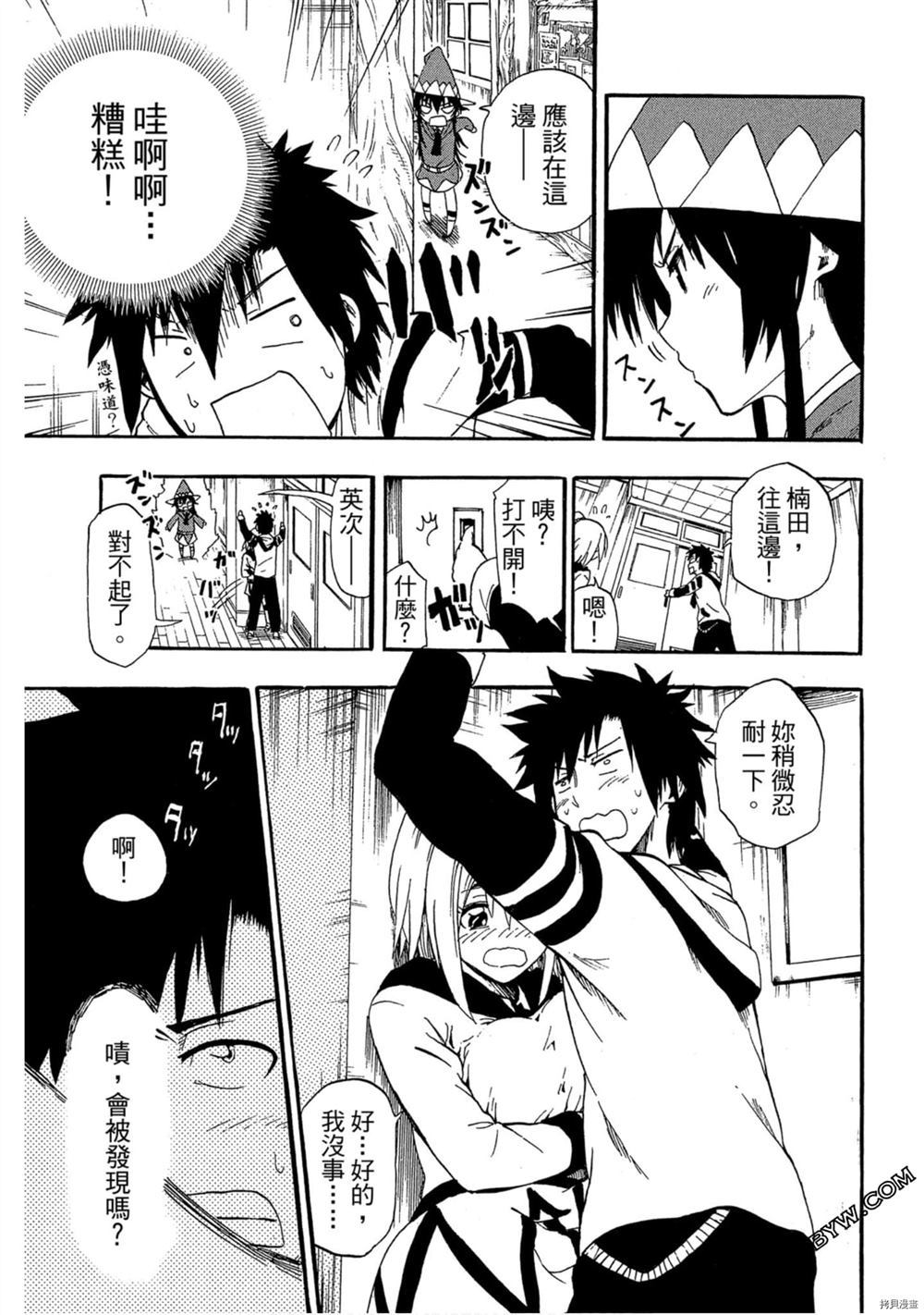 第138页