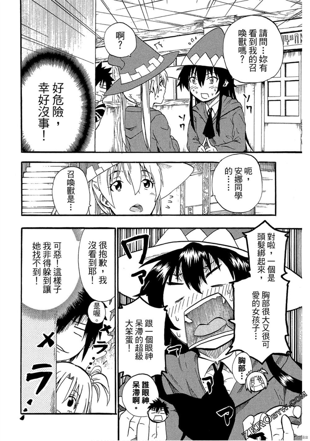 第139页