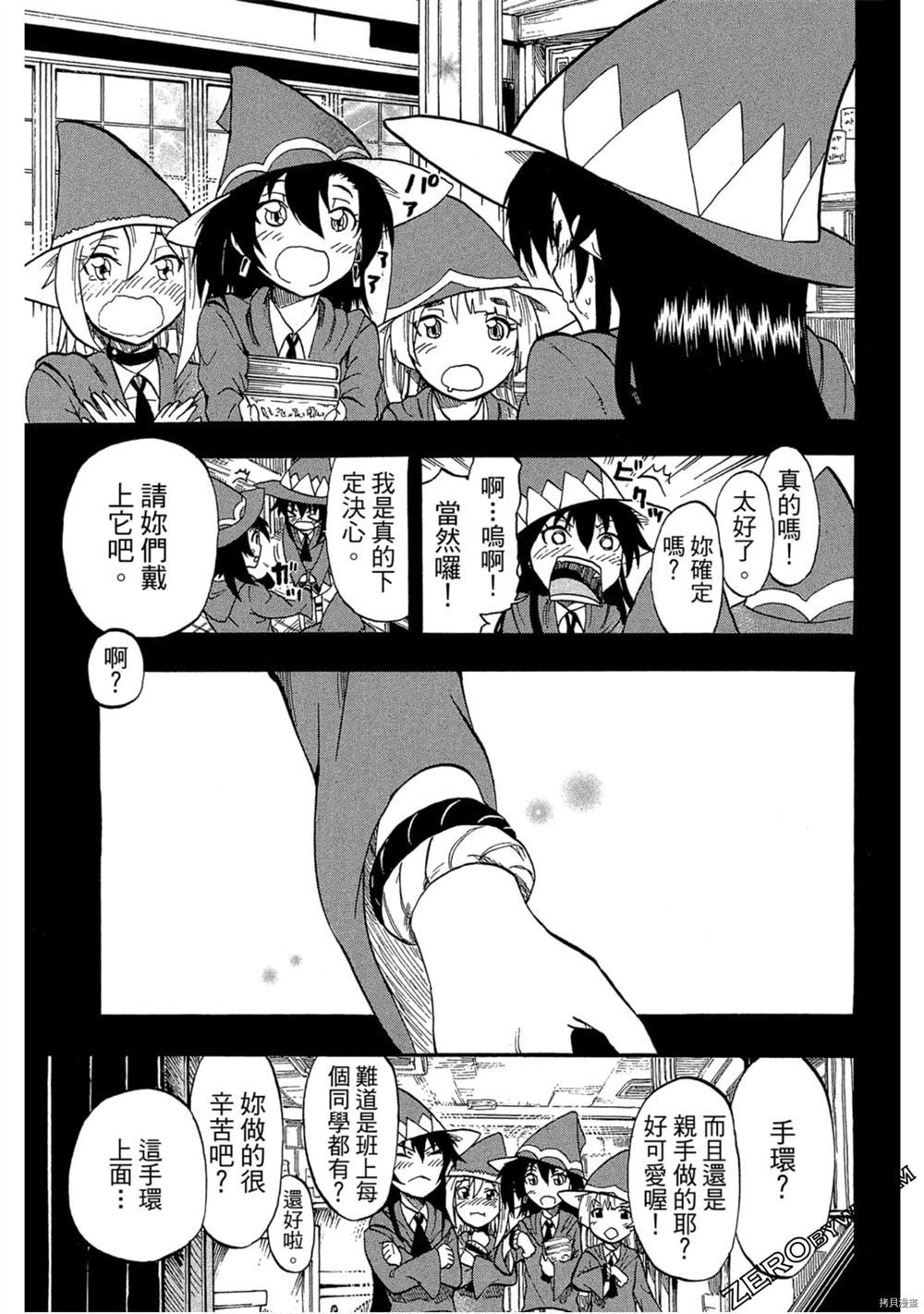 第144页