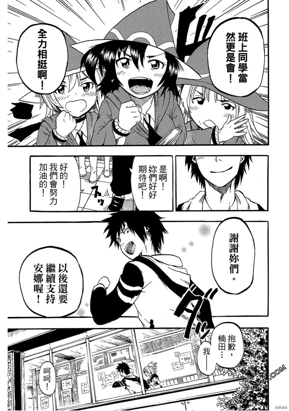 第146页