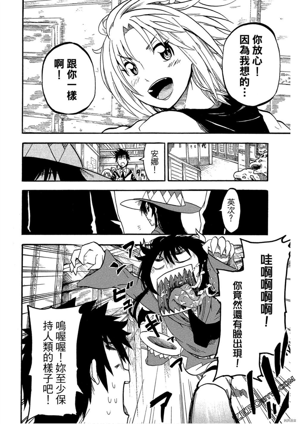 第147页