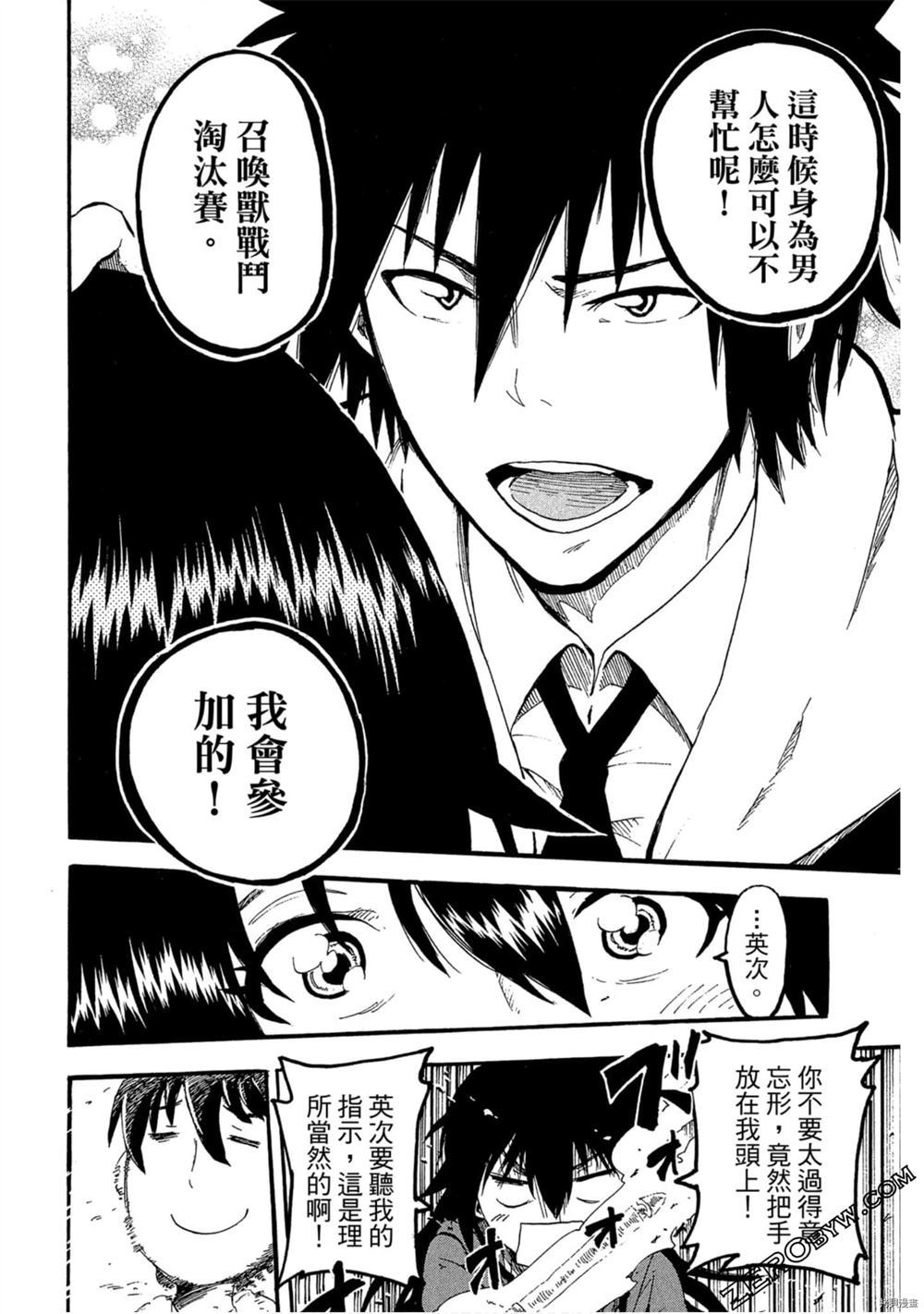第149页