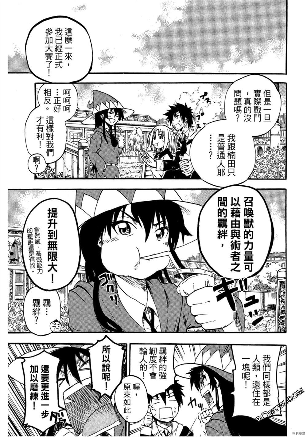 第150页