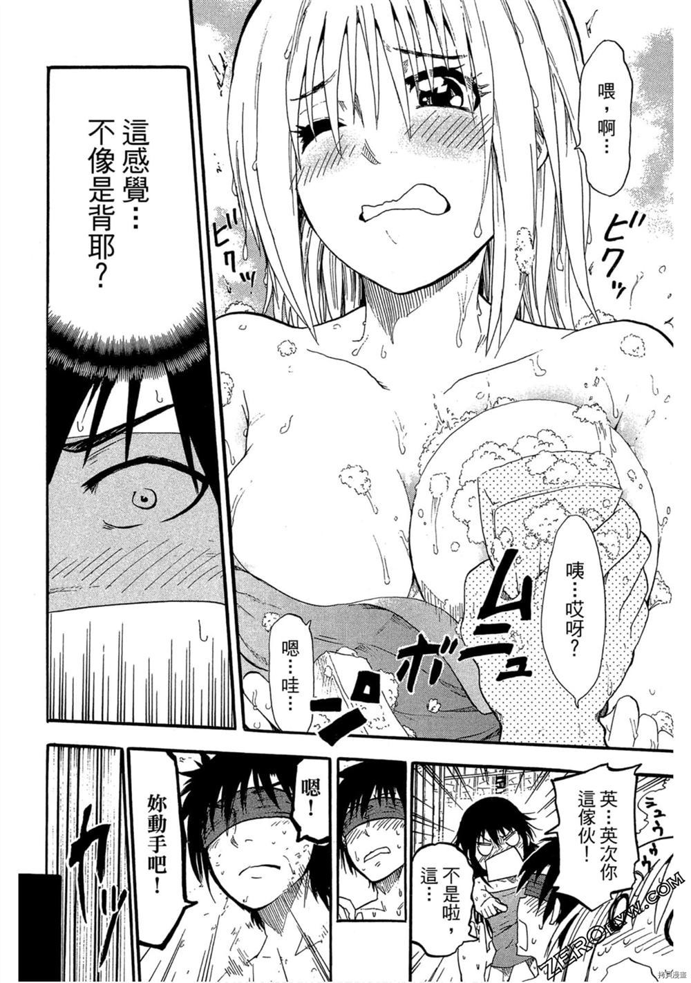 第153页