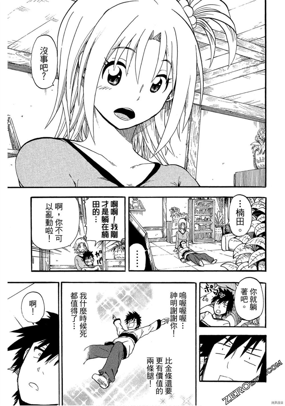 第154页