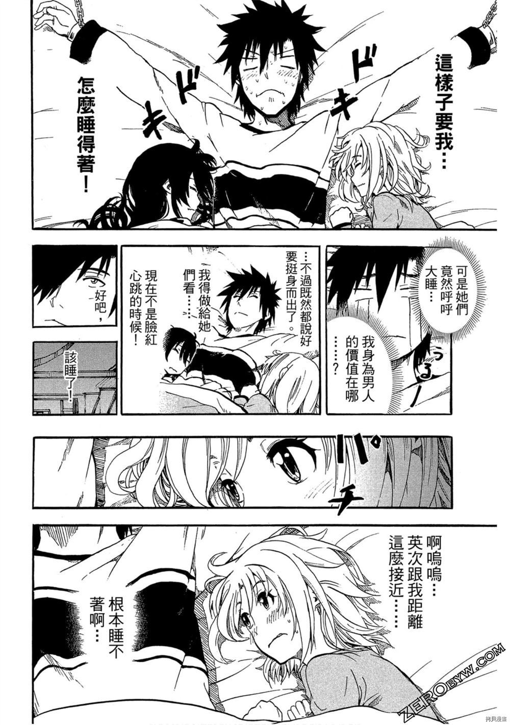 第157页