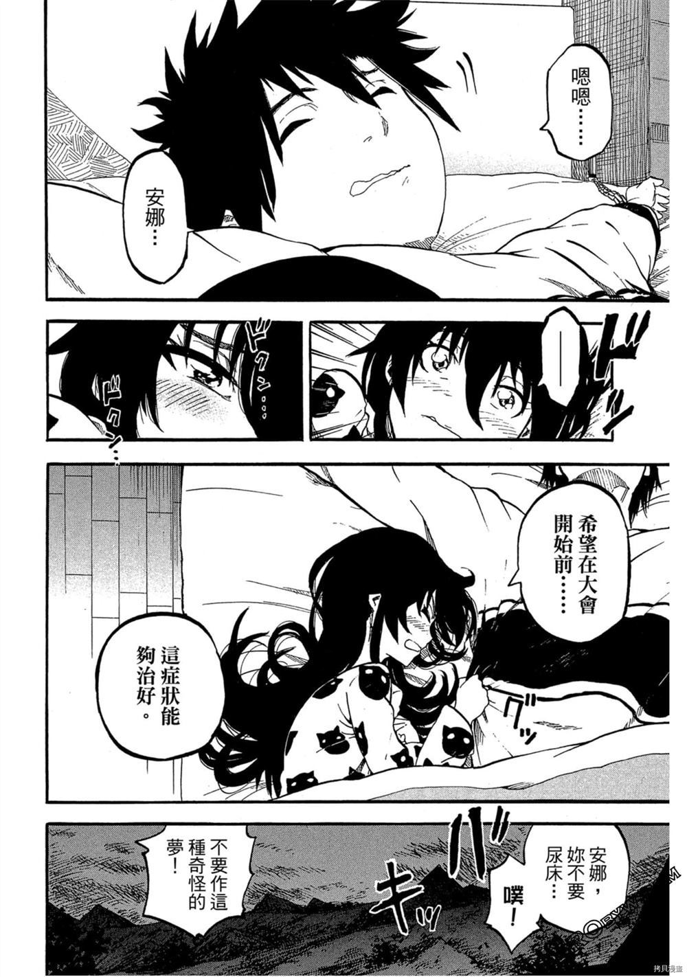 第159页