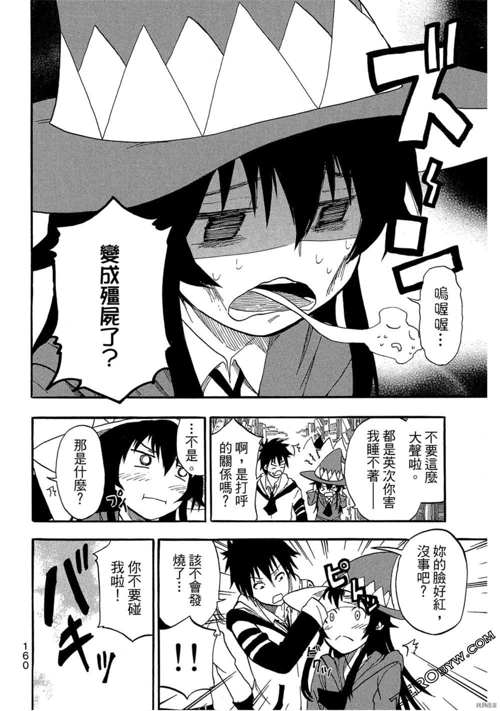 第161页