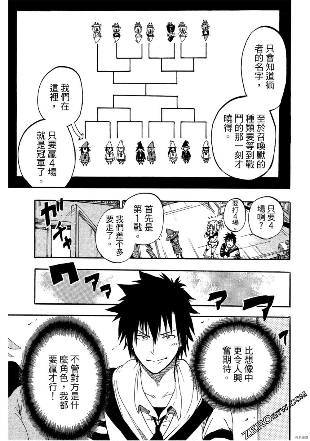 第164页
