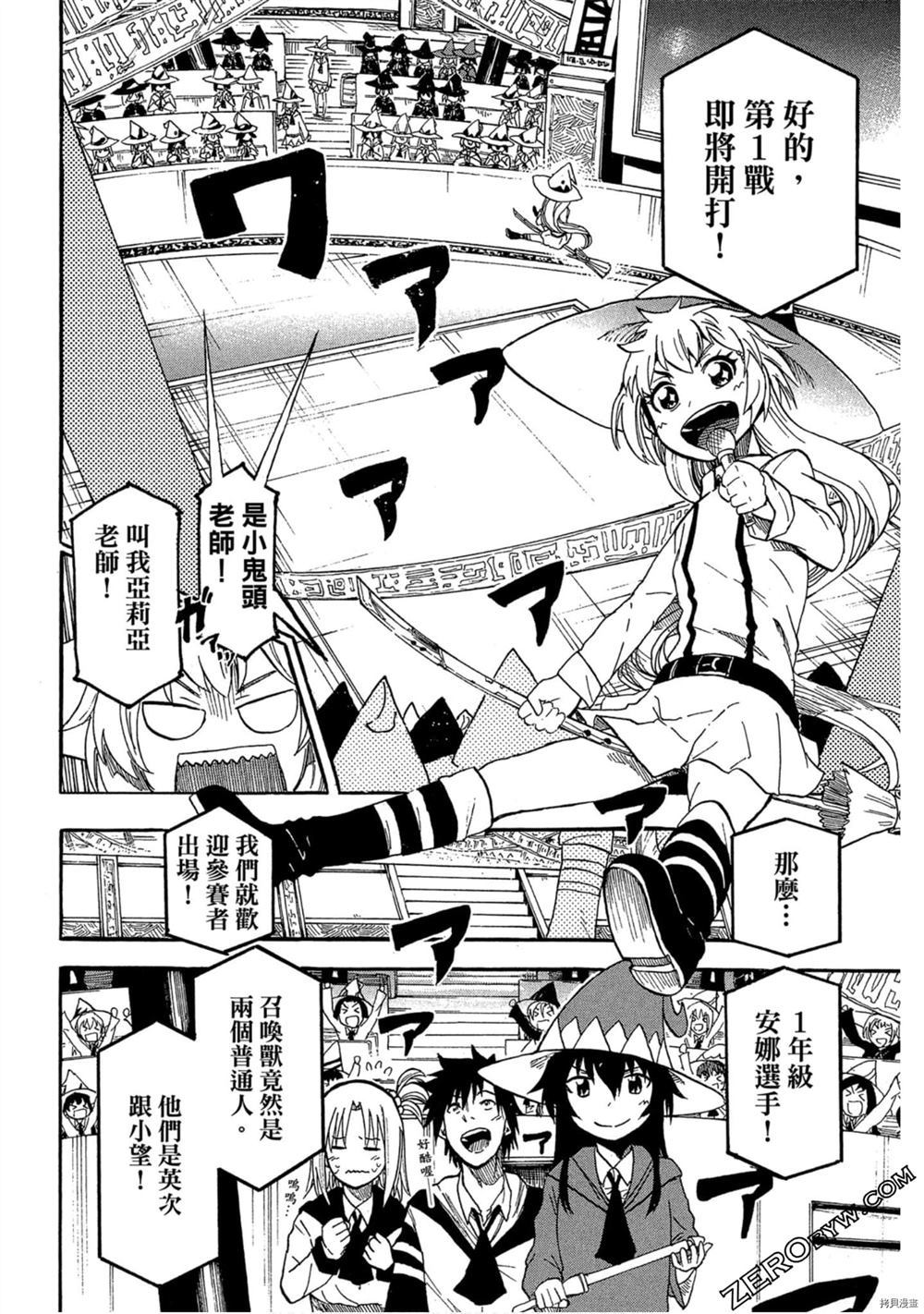 第165页