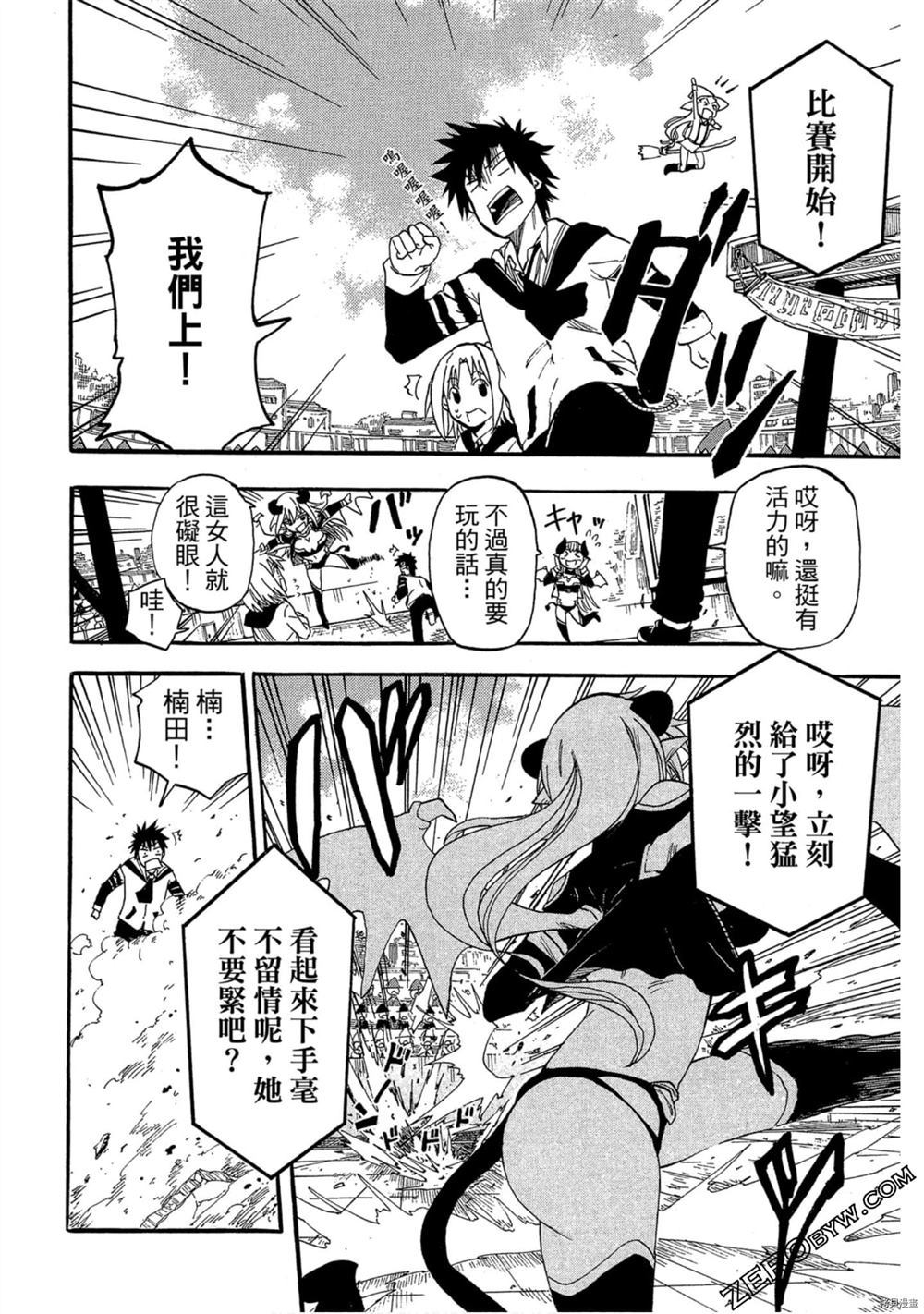 第167页
