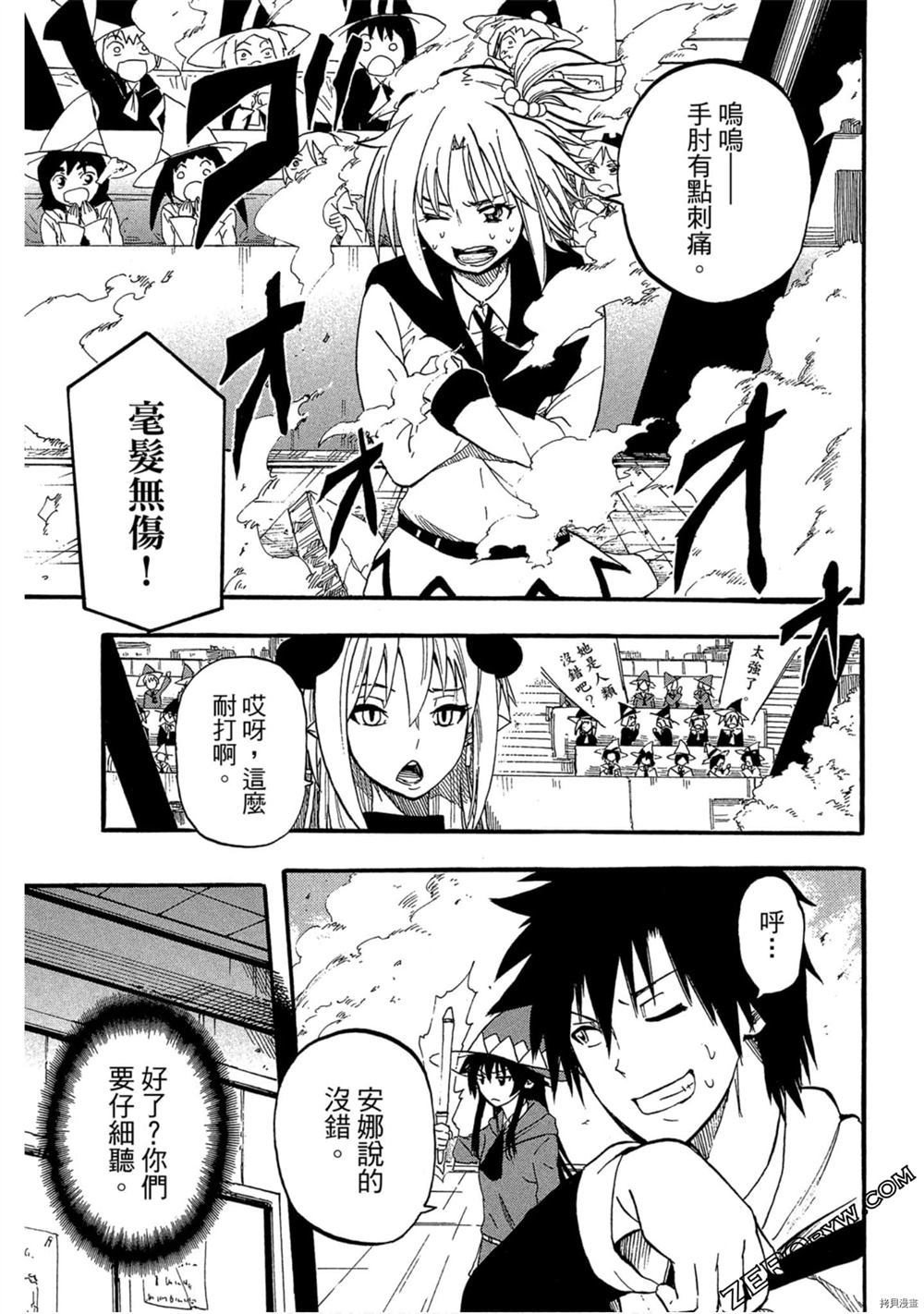 第168页