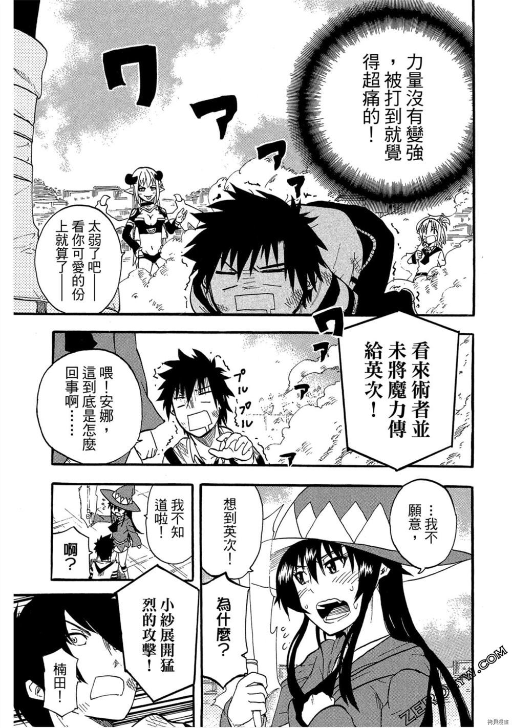第172页