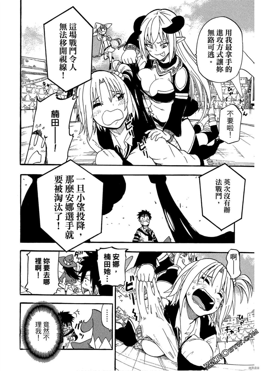 第173页