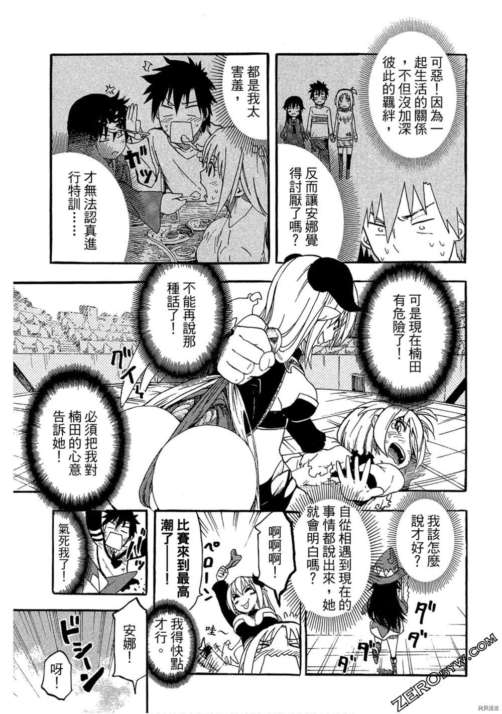 第174页