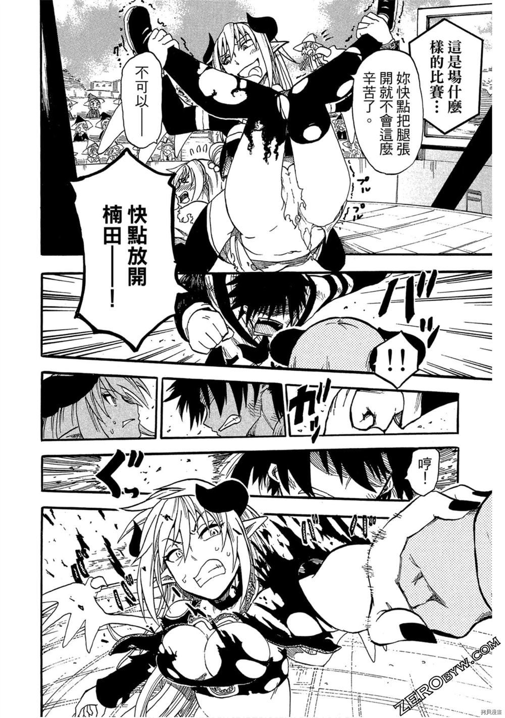 第177页