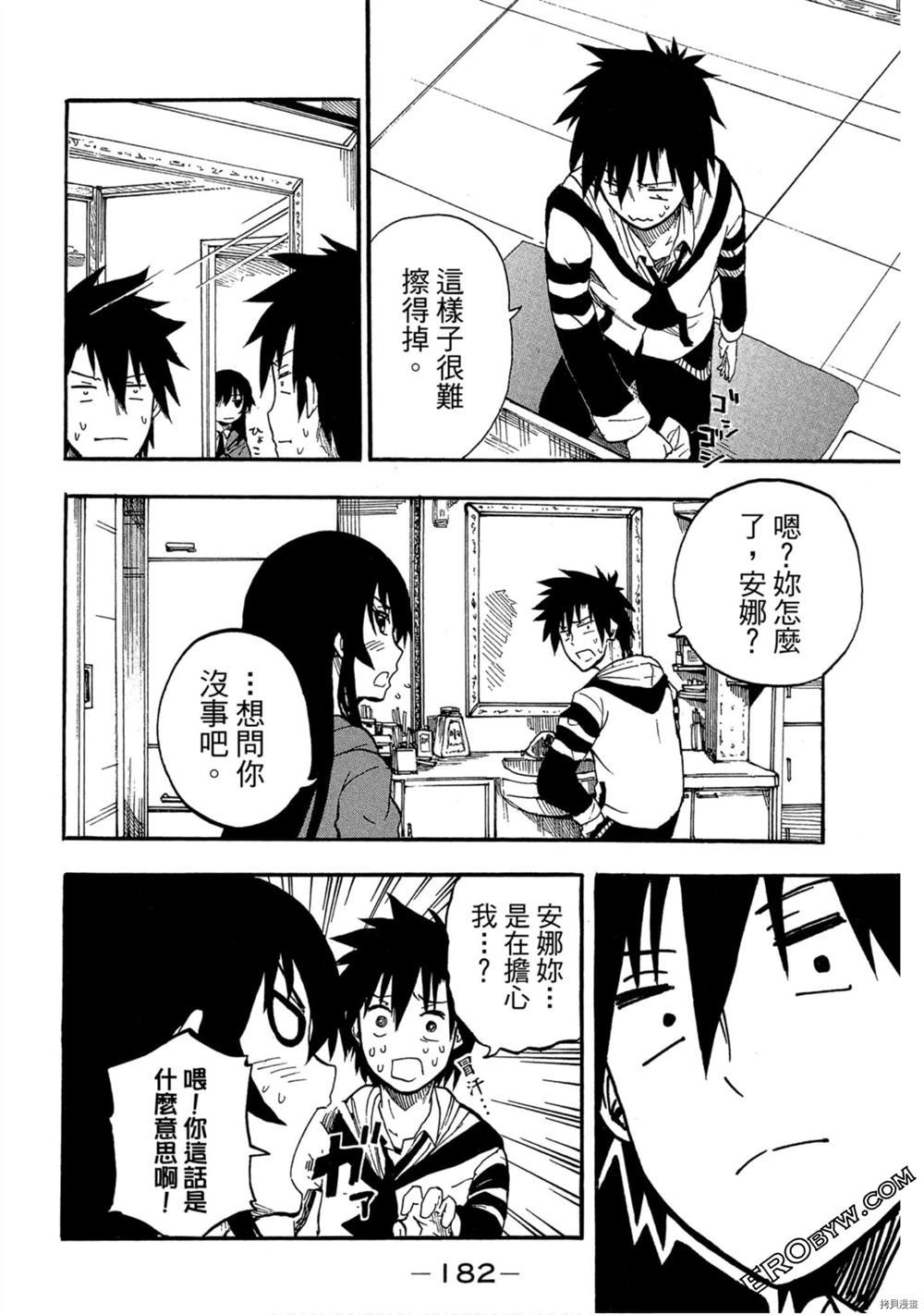第183页