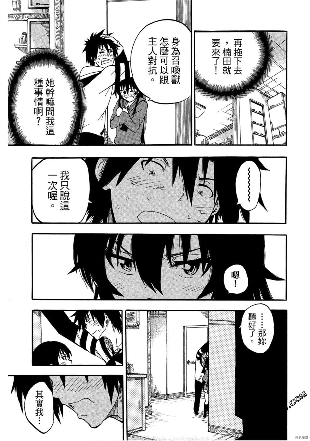 第186页