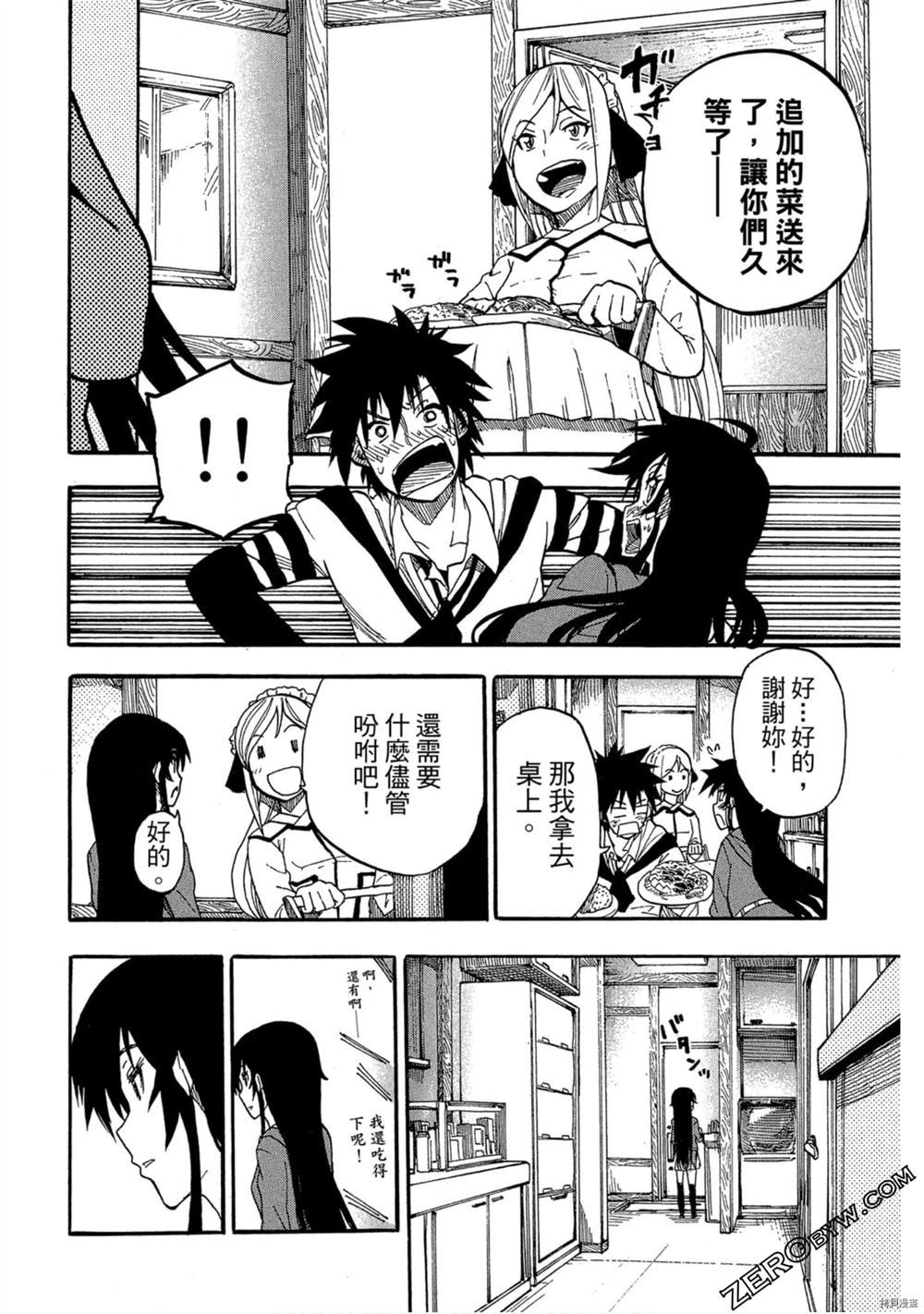 第187页