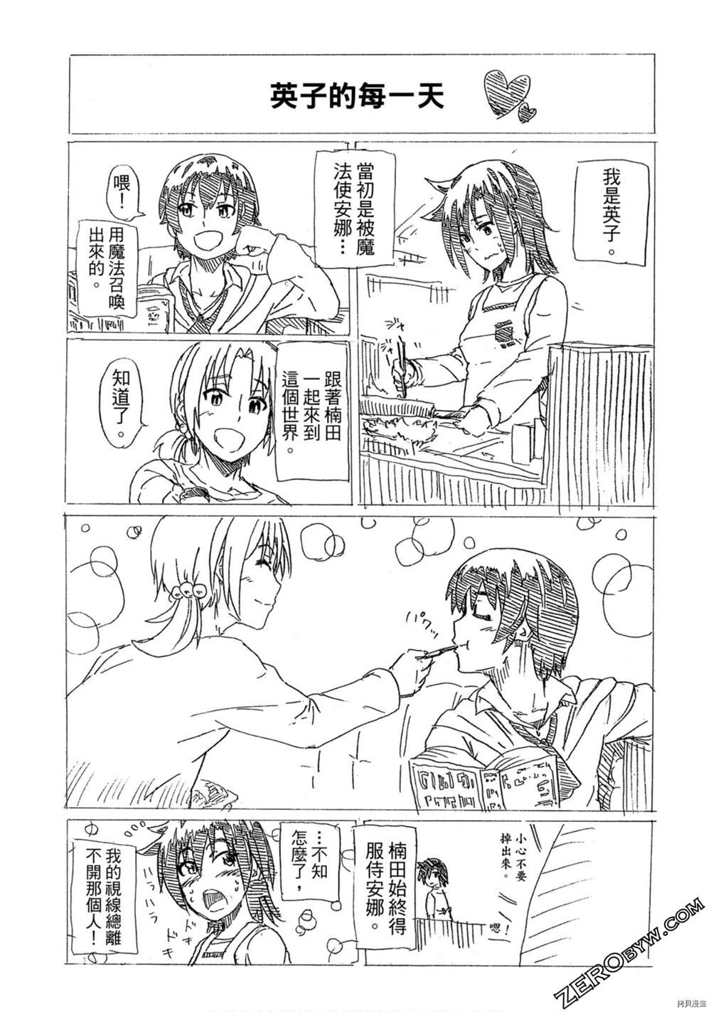 第190页